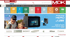 Desktop Screenshot of mdk.co.il