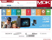 Tablet Screenshot of mdk.co.il